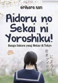 Image of Aidoru no sekai ni yoroshiku!