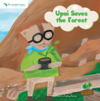 Image of Upai saves the forest