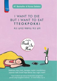 Image of I want to die but i want to eat tteopokki