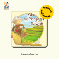 Image of Aku Si Penjaga Sawah