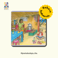 Image of Harta Karun yang Membingungkan