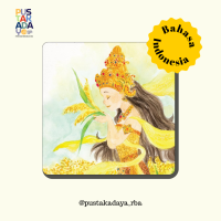 Image of Lahirnya Ni Pohaci