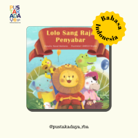 Image of Lolo Sang Raja Penyabar