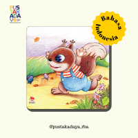 Image of Tupai Cokelat Kecil