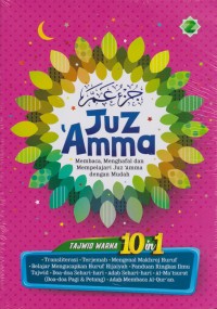Image of Juz 'Amma: Membaca, Menghafal, Mempelajari Juz 'Amma dengan Mudah