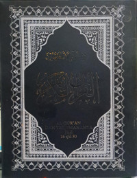 Image of Al-qur'an dan terjemahannya juz 16 sd 30