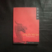 Image of Lung hu wu lin - Rimba persilatan naga dan harimau